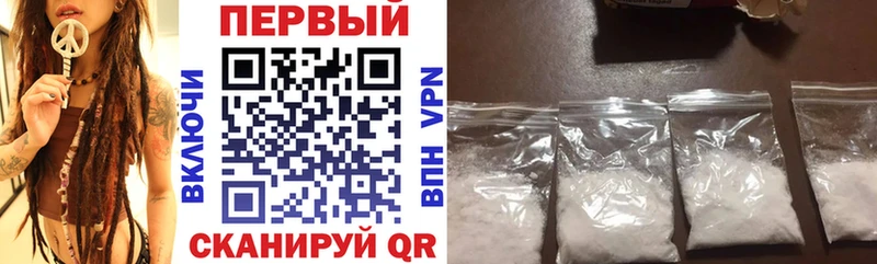 АМФ VHQ ссылка на мегу маркетплейс Данков купить цена
