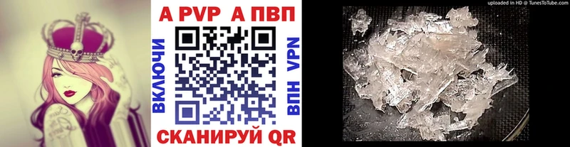 hydra   наркошоп  Данков  APVP СК 