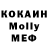 Кетамин VHQ Do Spoluchnyx..