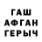 КЕТАМИН VHQ WotYT MTA