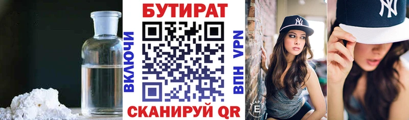 KRAKEN как зайти  Данков  БУТИРАТ буратино 