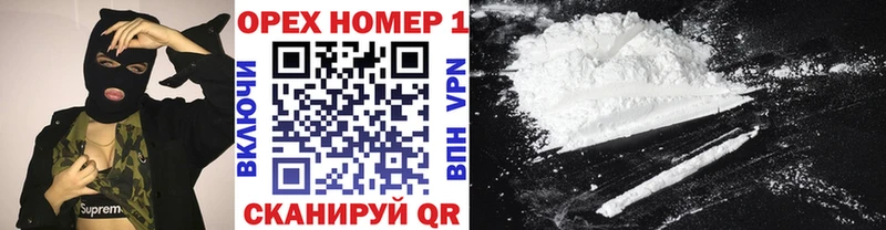 КОКАИН VHQ  как найти закладки  Данков 