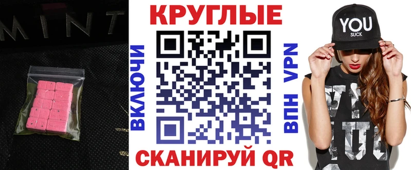 Экстази ешки  закладки  Данков 