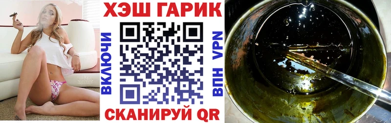ГАШИШ Cannabis Данков