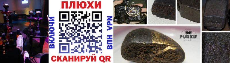 Гашиш hashish  ОМГ ОМГ онион  Данков 