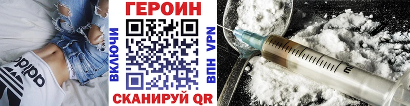 цены наркотик  Данков  Героин белый 