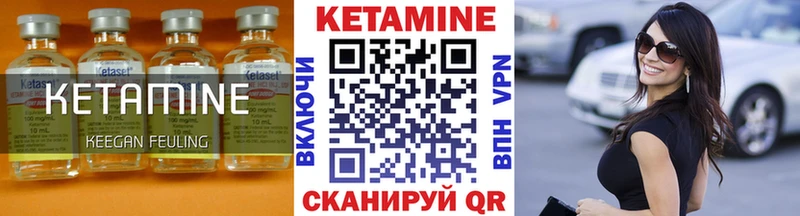 площадка клад Данков КЕТАМИН ketamine как найти