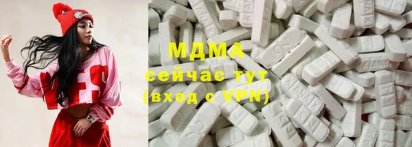 мдма Волоколамск
