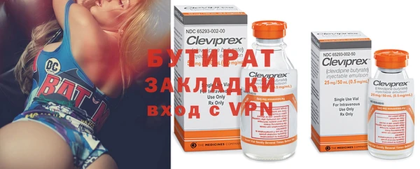соль курить ск Верхнеуральск