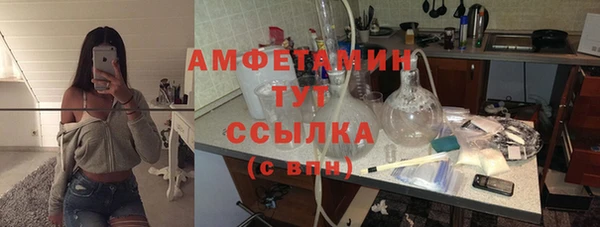 мдма Волоколамск