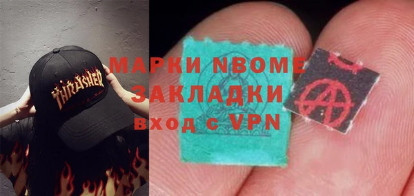 мяу мяу мука Верхний Тагил