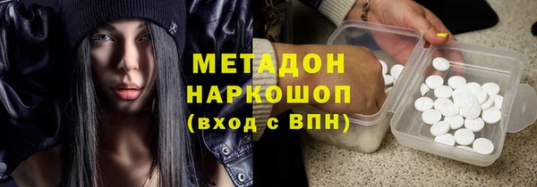 соль курить ск Верхнеуральск