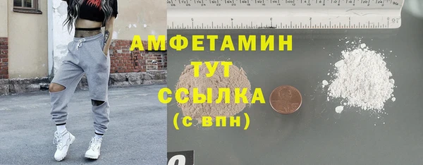 мдма Волоколамск
