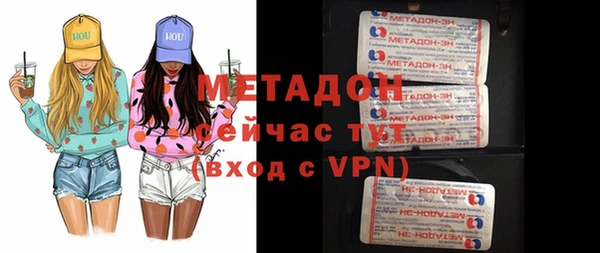 MDMA Premium VHQ Володарск