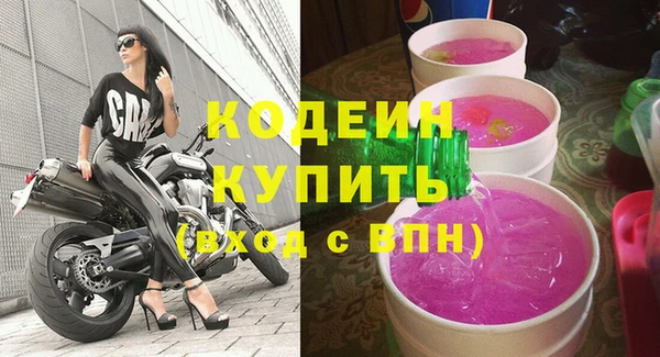 амфетамин Волосово