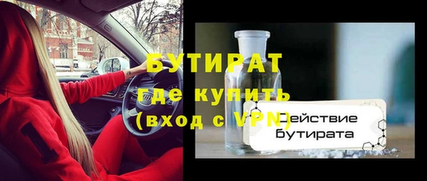 мяу мяу мука Верхний Тагил