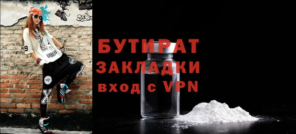 мдма Волоколамск