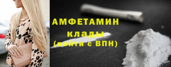 марки nbome Вязьма