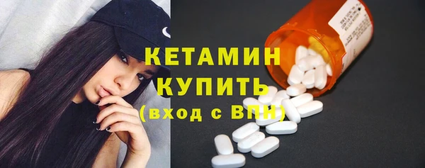 мдма Волоколамск