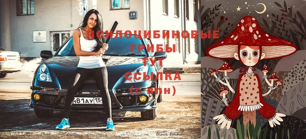 соль курить ск Верхнеуральск