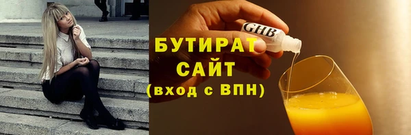 амфетамин Волосово