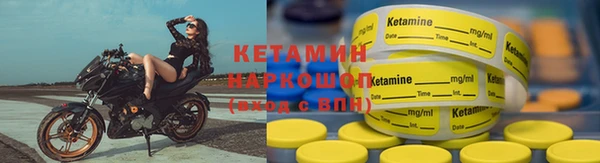 MDMA Premium VHQ Володарск
