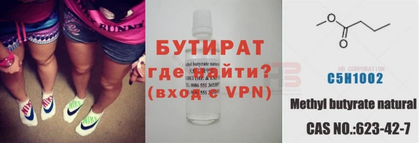 амфетамин Волосово