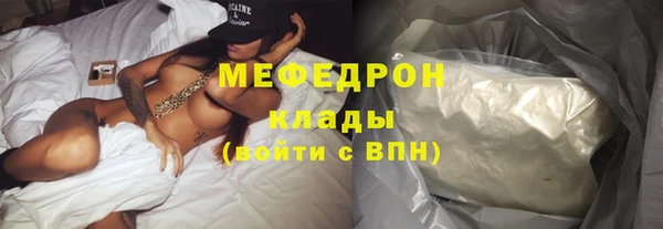 мяу мяу мука Верхний Тагил