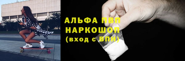 скорость Верея