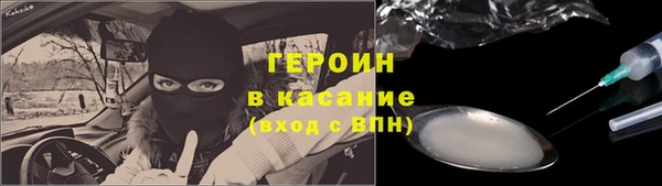 мяу мяу мука Верхний Тагил