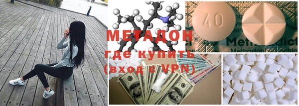мдма Волоколамск