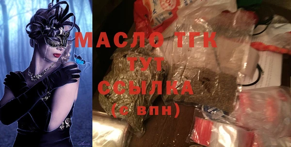 соль курить ск Верхнеуральск
