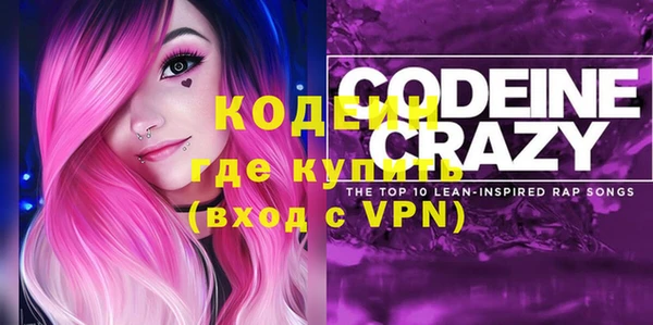 мяу мяу мука Верхний Тагил