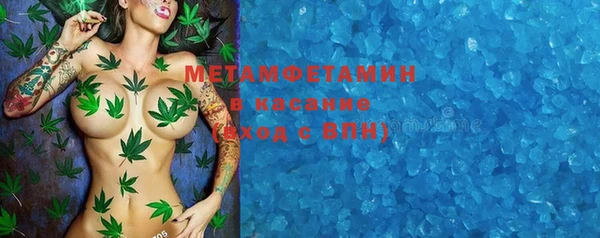скорость Верея