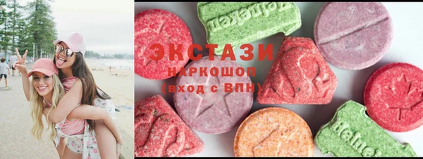 амфетамин Волосово