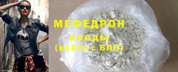 MDMA Premium VHQ Володарск