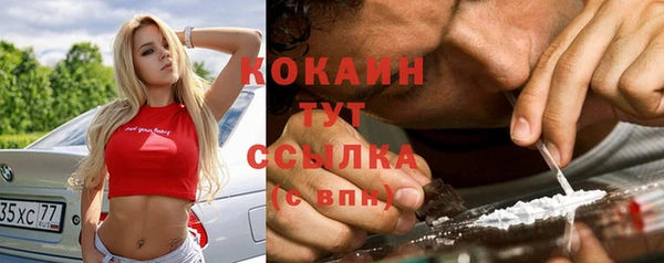 бошки Бугульма