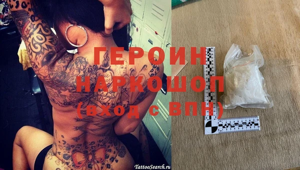 MDMA Premium VHQ Володарск