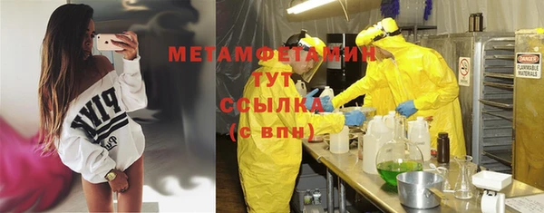 MDMA Premium VHQ Володарск