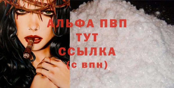 скорость Верея
