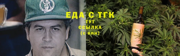 мяу мяу мука Верхний Тагил