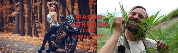 мяу мяу мука Верхний Тагил