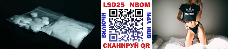 LSD-25 экстази кислота Данков