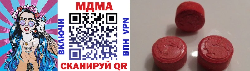 как найти закладки мега сайт МДМА VHQ Данков
