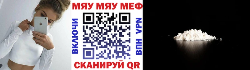 МЯУ-МЯУ мяу мяу  Данков 