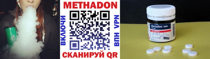 где можно купить   mega ссылки  МЕТАДОН мёд  Данков 