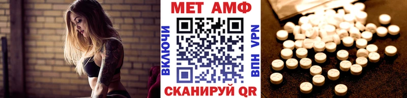 Первитин пудра  MEGA как войти  Данков 