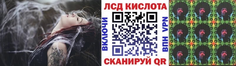 Марки NBOMe 1,8мг даркнет сайт Данков